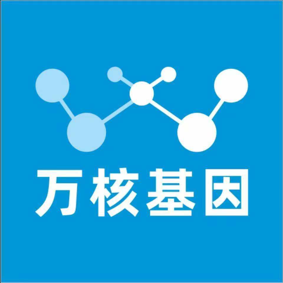 金华永康万核DNA亲子鉴定机构咨询